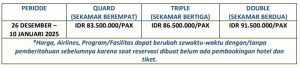 ITINERARY UMROH EROPA BARAT BY QATAR AIRWAYS | 26 DESEMBER – 10 JANUARI 2025 | Harga Umrah Eropa Barat | Jazira Wisata